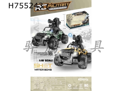 H755243 - Wrangler military camouflage five way water bomb remote control car with lights (40MHz, lithium battery included)