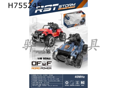 H755245 - Wrangler simulation four-way remote control car with lights (40MHz, including lithium battery)