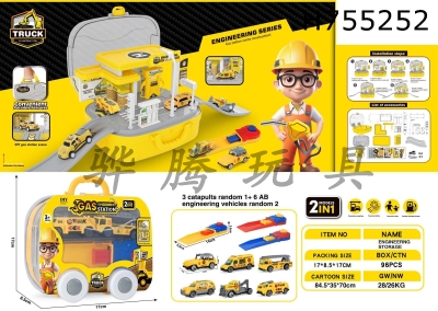 H755252 - Engineering gas station storage box (2 slide AB cars+1 catapult)