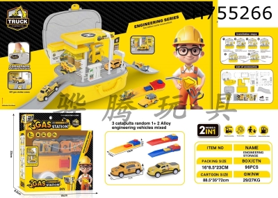 H755266 - Engineering gas station storage box (2 sliding metal carts+1 catapult)