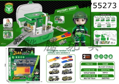 H755273 - Military gas station storage box (2 sliding AB vehicles+1 catapult)