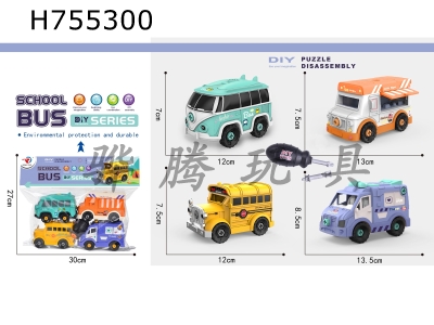 H755300 - 4 pieces for disassembling and assembling school buses