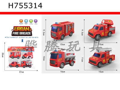 H755314 - Inertial fire truck