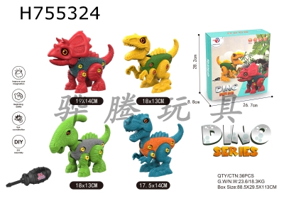 H755324 - 4 pieces for disassembling and assembling dinosaurs