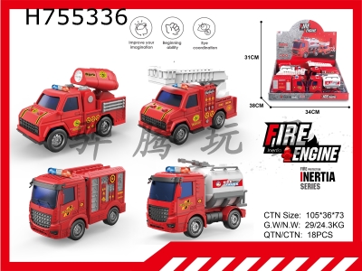 H755336 - Inertial fire truck display box (8PCS)