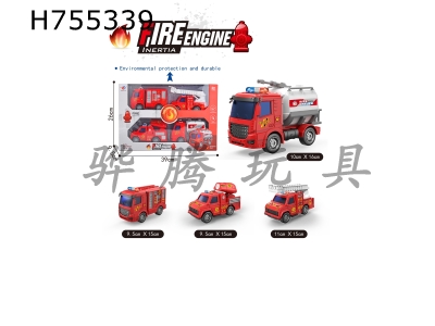 H755339 - Inertial fire truck