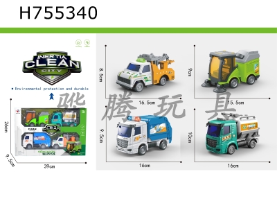 H755340 - Inertial sanitation vehicle