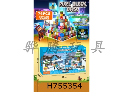 H755354 - Pixel Block Base/76PCS (including 4 characters)