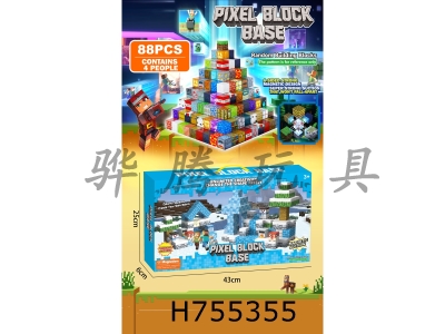 H755355 - Pixel Block Base/88PCS (including 4 characters)