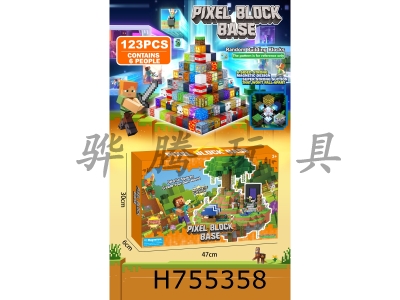 H755358 - Pixel Block Base/123PCS (including 6 characters)