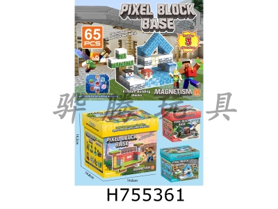 H755361 - Pixel Block Base/65PCS (including 3 characters)