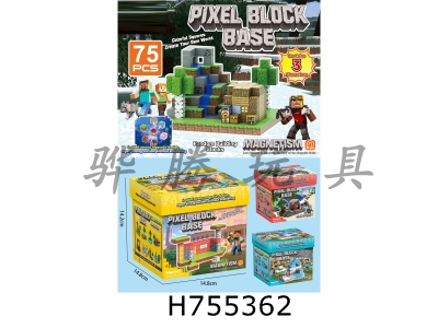 H755362 - Pixel Block Base/75PCS (including 3 characters)