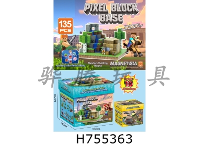 H755363 - Pixel Block Base/135PCS (including 10 characters)