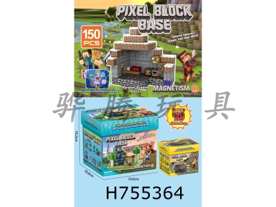 H755364 - Pixel Block Base/150PCS (including 10 characters)