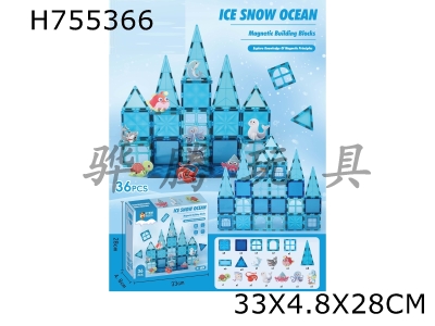 H755366 - Ocean Kingdom Puzzle Color Window Magnetic Tablets 36PCS