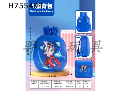 H755409 - Ultraman backpack