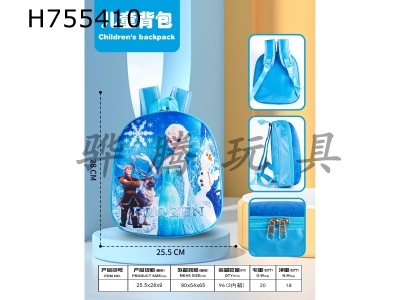 H755410 - Snow Princess Backpack