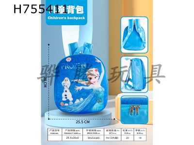 H755411 - Snow Princess Backpack