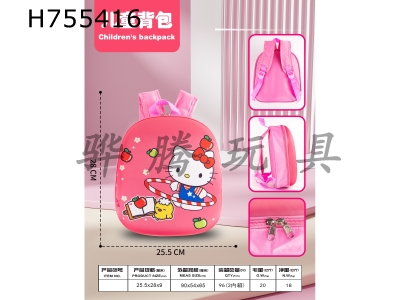 H755416 - Hello Kitty Big Backpack