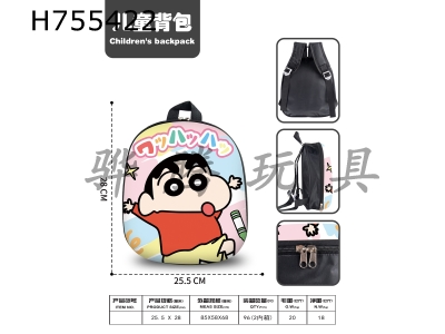 H755422 - Crayon Shin chan Rainbow Childrens Backpack