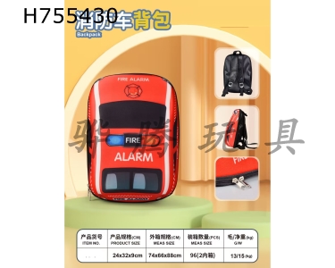 H755430 - Fire truck backpack