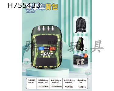 H755433 - Military vehicle backpack