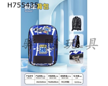 H755435 - Racing backpack