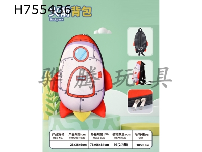 H755436 - Rocket backpack