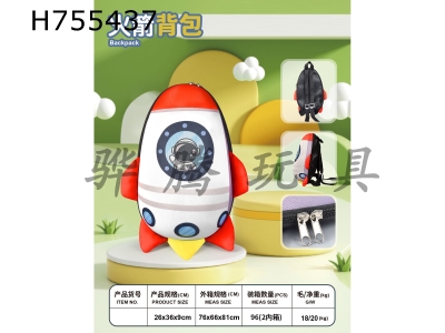 H755437 - Rocket backpack