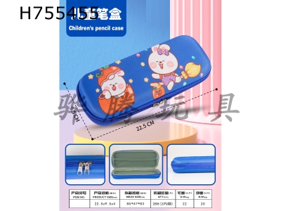 H755455 - Little White Rabbit Pen Box (Blue)