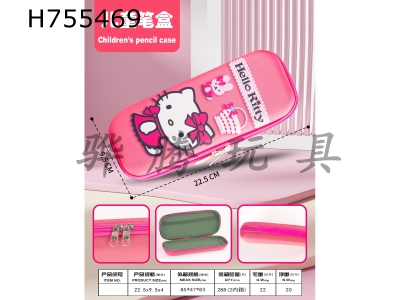 H755469 - Hello Kitty pencil case (pink)