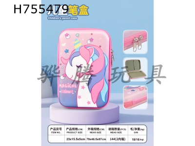 H755479 - Unicorn pencil case (pink)