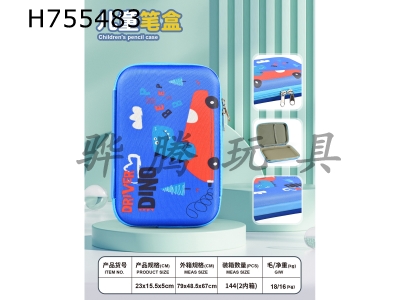 H755483 - Dinosaur Large Box (Blue)