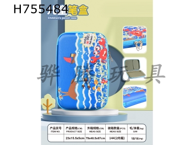 H755484 - Underwater World Pen Box (Blue)