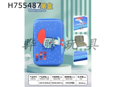 H755487 - Dinosaur Large Box (Blue)