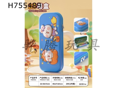 H755489 - Little White Rabbit 3D Concave convex Leather Pen Box (Blue)