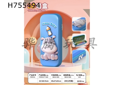 H755494 - Little Hippopotamus 3D Concave convex Leather Pen Box (Blue)