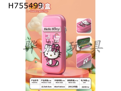 H755499 - Hello Kitty 3D textured leather pencil case (pink)