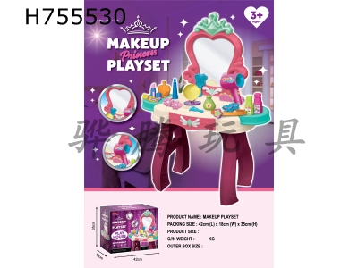 H755530 - Makeup and dressing table