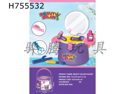 H755532 - Hair clipper carrying bucket