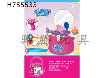 H755533 - Makeup handle bucket