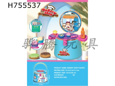 H755537 - Dessert Bucket