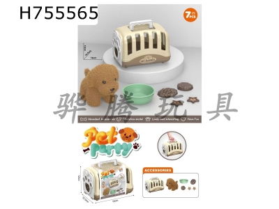 H755565 - Plush toy pet dog feeding set+hand-held dog cage