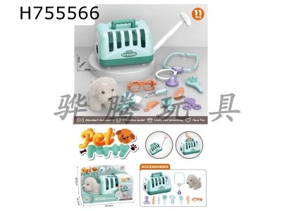 H755566 - Plush toy pet dog hair cutting set+medical equipment set+drag and hold dog cage (2-in-1)