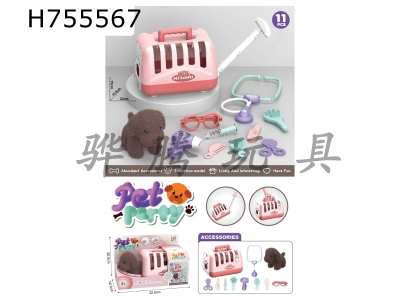 H755567 - Plush toy pet dog hair cutting set+medical equipment set+drag and hold dog cage (2-in-1)