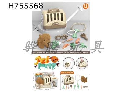 H755568 - Plush toy pet dog hair cutting set+medical equipment set+drag and hold dog cage (2-in-1)