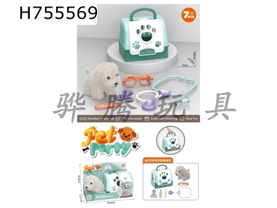 H755569 - Plush toy pet dog with medical kit+hand-held dog cage