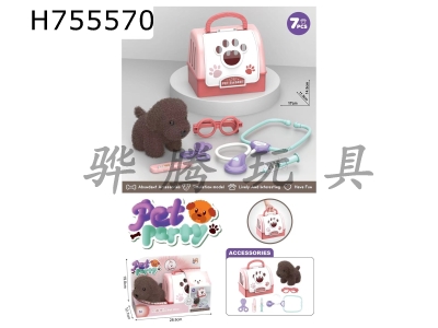 H755570 - Plush toy pet dog with medical kit+hand-held dog cage