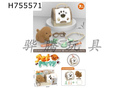 H755571 - Plush toy pet dog with medical kit+hand-held dog cage