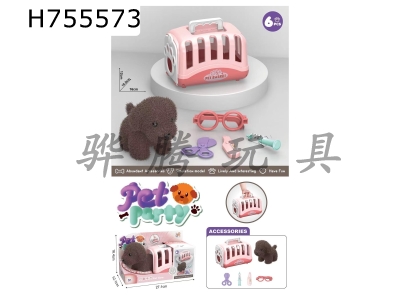 H755573 - Plush toy pet dog with medical kit+hand-held dog cage